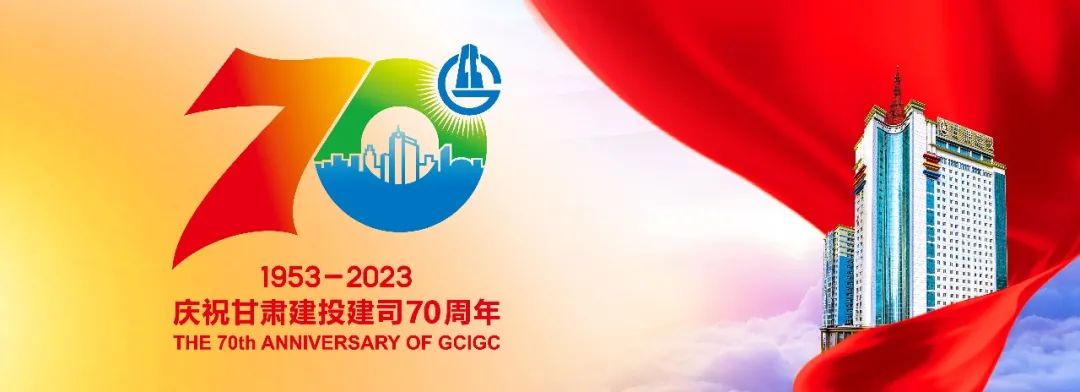 万秀【抗震救灾】甘肃建投已累计完成2322套活动板房安装建设任务